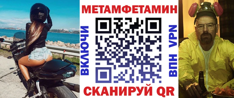 АМФЕТАМИН 97%  наркота  ОМГ ОМГ ONION  Ядрин 