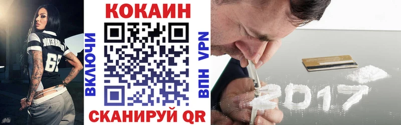 COCAIN Перу  Ядрин 