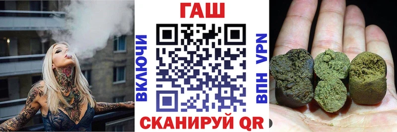 blacksprut ССЫЛКА  купить наркотики цена  Ядрин  Гашиш Cannabis 