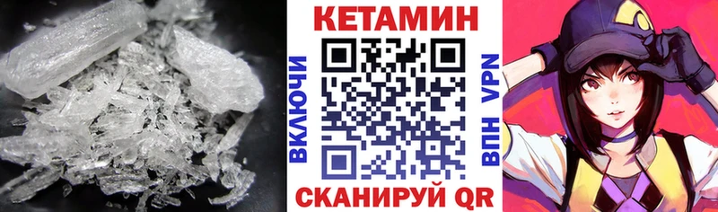 где купить наркотик  Ядрин  КЕТАМИН ketamine 