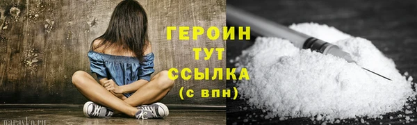 скорость Майский