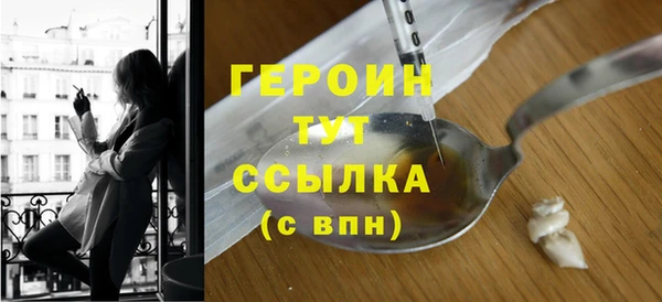 кристаллы Лиски