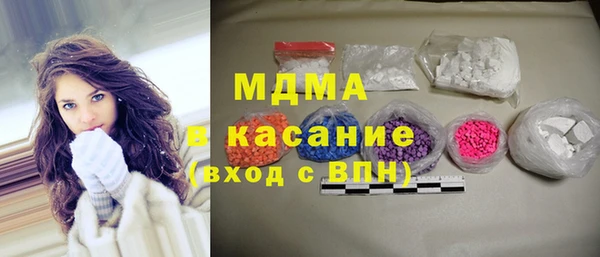 скорость Майский