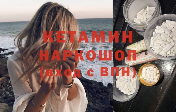 соль ск Магадан