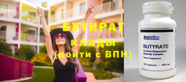 MDMA Березники
