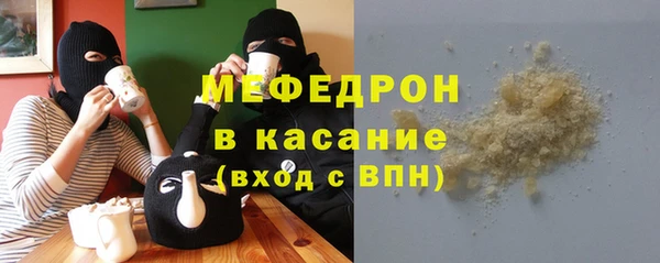 кристаллы Лиски