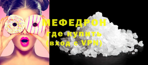 кристаллы Лиски