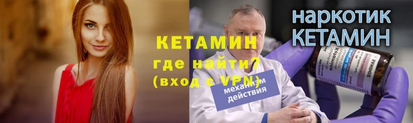 хмурый Магас