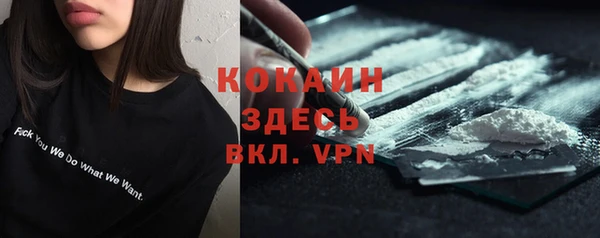 кристаллы Лиски