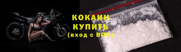 кристаллы Лиски