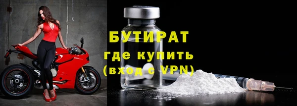 скорость Майский