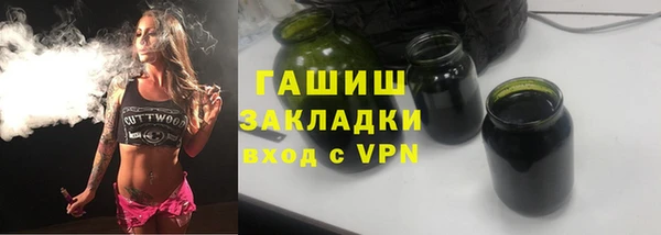 прущий лед Домодедово