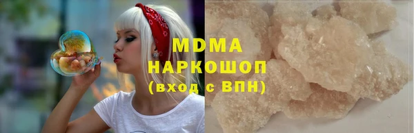 кристаллы Лиски
