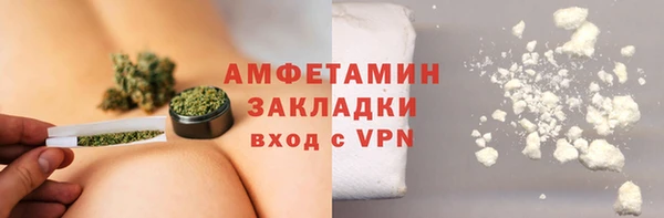 скорость Майский