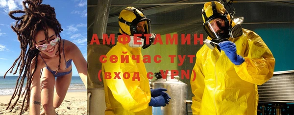 скорость Майский