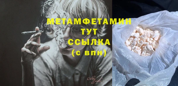хмурый Магас