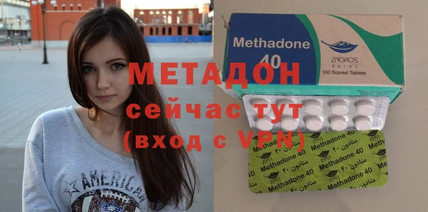 хмурый Магас