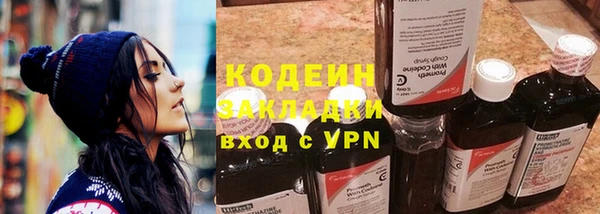 кристаллы Лиски