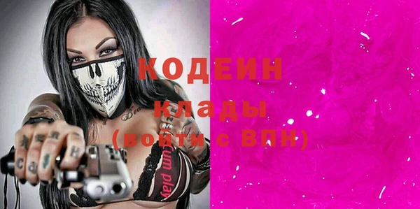 соль ск Магадан