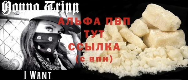 скорость Майский