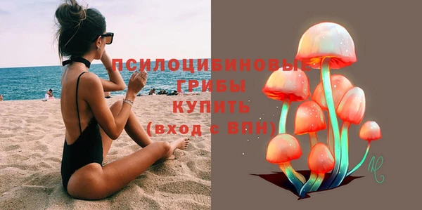 кристаллы Лиски