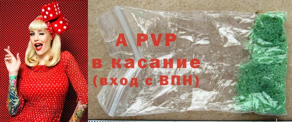 скорость Майский