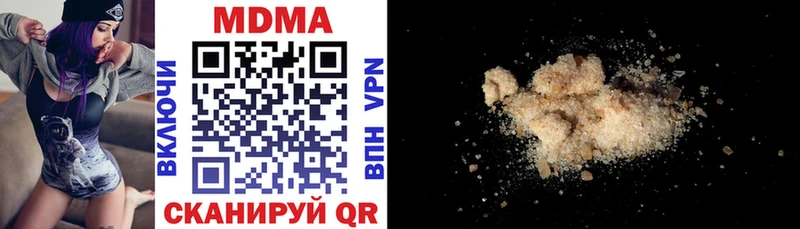 MDMA VHQ блэк спрут как войти Ядрин