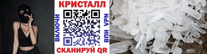 цена   Ядрин  МЕТАМФЕТАМИН пудра 