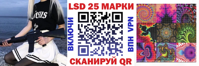 Марки 25I-NBOMe 1500мкг мега tor Ядрин
